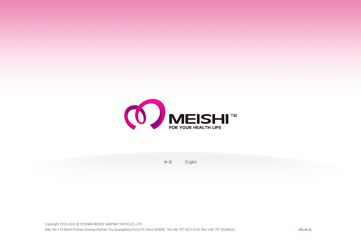 美适婴幼儿纸尿裤