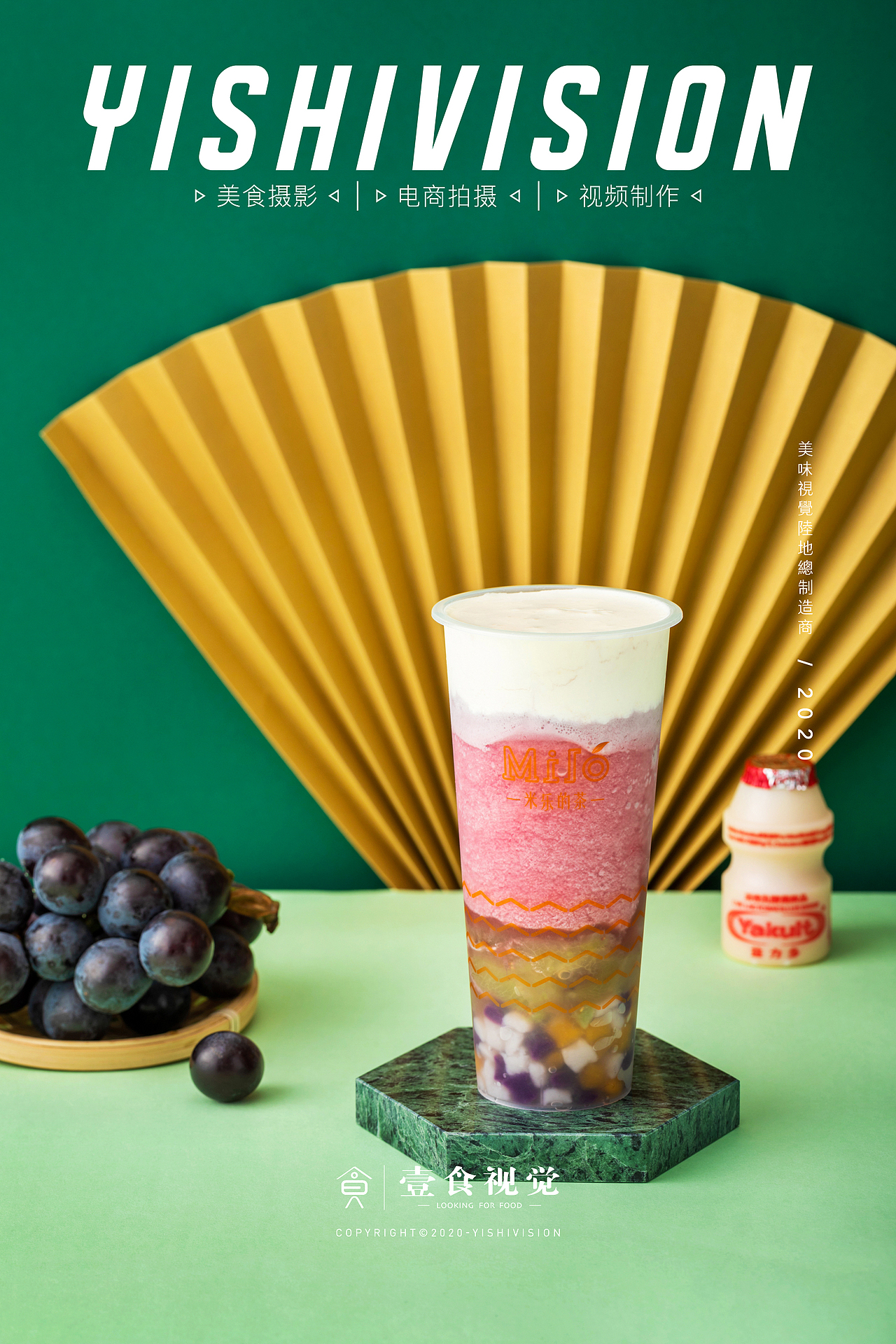 深圳美食摄影米乐的茶饮品（图ZMjAxNzE5MDEy） - 产品摄影 - 站酷设计师壹食视觉原创素材 - 站酷ZCOOL