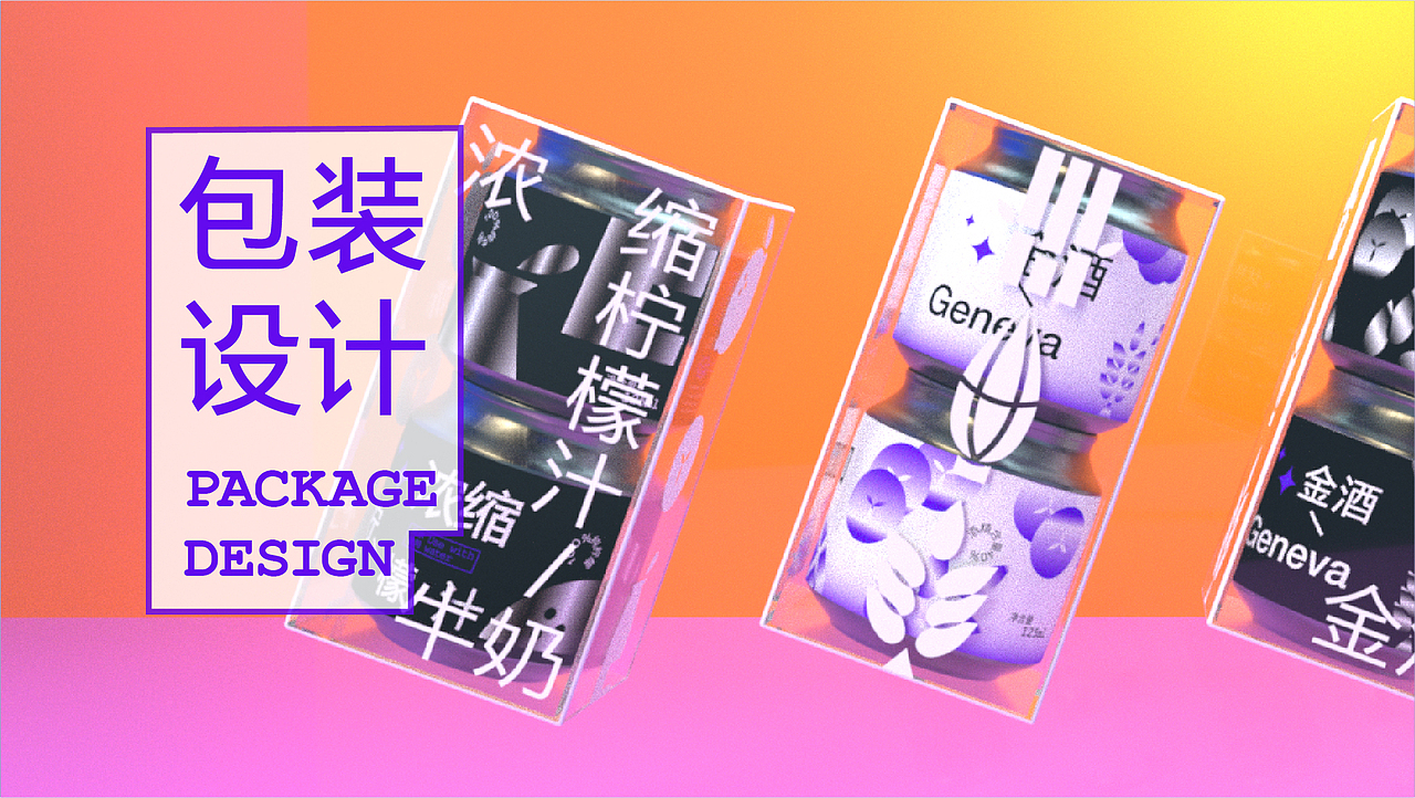 shake-酒牛一毛调酒套装
