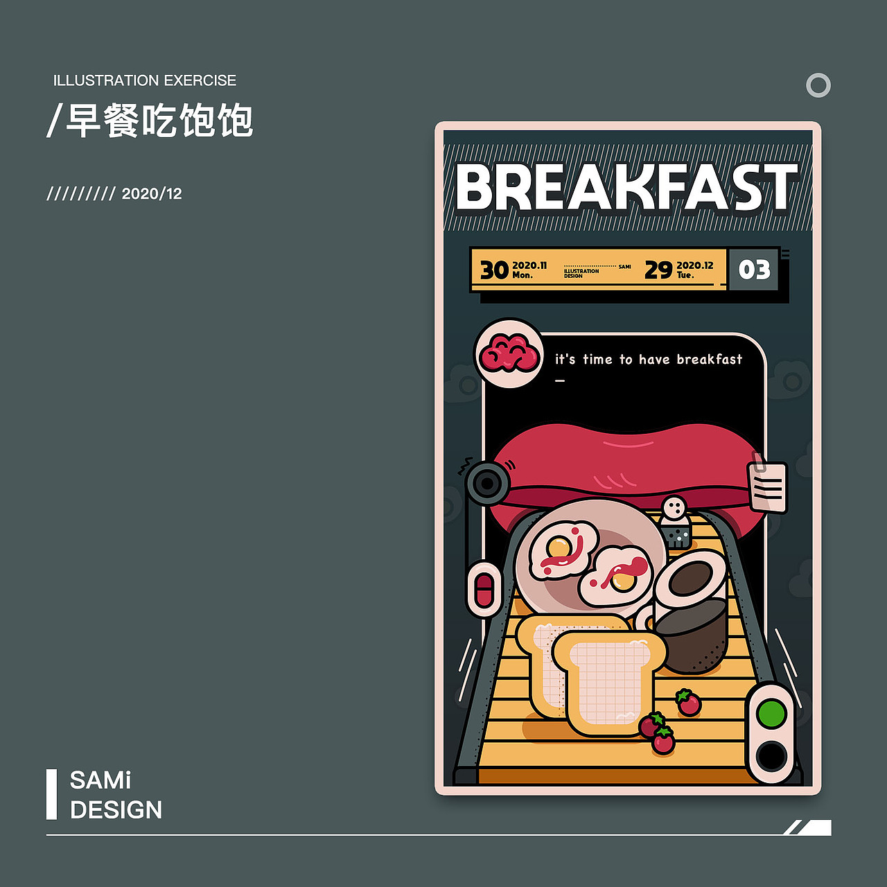 2020年-30天矢量插画小品练习（图ZMjU5ODAzNjQ0） - 创作习作 - 站酷设计师SAMi_L原创素材 - 站酷ZCOOL