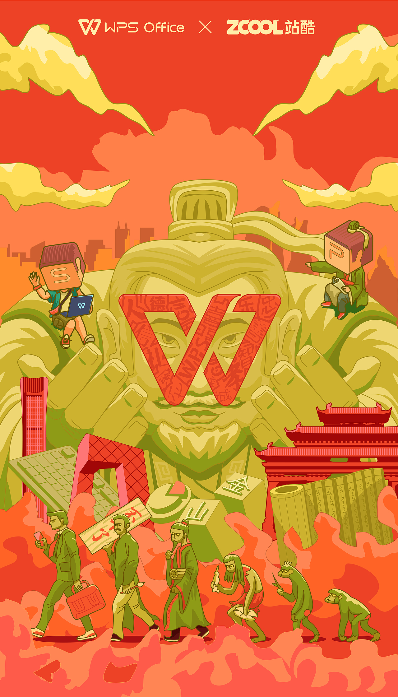 WPS品牌创意图形图案设计大赛《演变》（图ZMjY5MDY0Mjk2） - 图案 - 站酷设计师画渣大獴原创素材 - 站酷ZCOOL