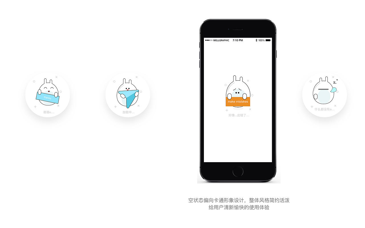 2021作品集（图ZMjg1Nzk1ODI4） - APP界面 - 站酷设计师沧海霜河原创素材 - 站酷ZCOOL