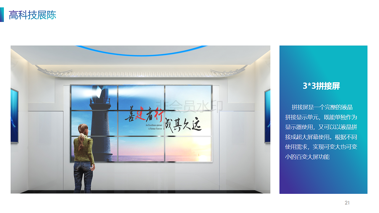 建设银行展馆（图ZMjE4NDM3NzMy） - 展陈设计 - 站酷设计师hua5713965原创素材 - 站酷ZCOOL