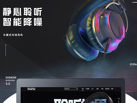 专题网站
