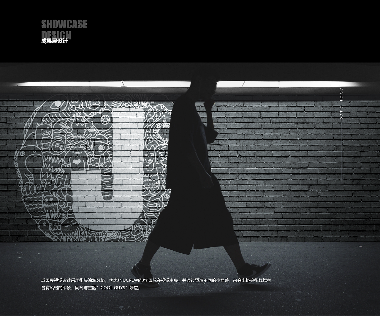 设计记录 2020（图ZMjg2MjkzNDUy） - 宣传物料 - 站酷设计师Jessie小捷原创素材 - 站酷ZCOOL