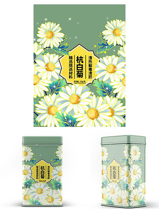 国潮插画小花花（图ZMzE3OTQxMjky） - 商业插画 - 站酷设计师羊童鞋KIKI原创素材 - 站酷ZCOOL