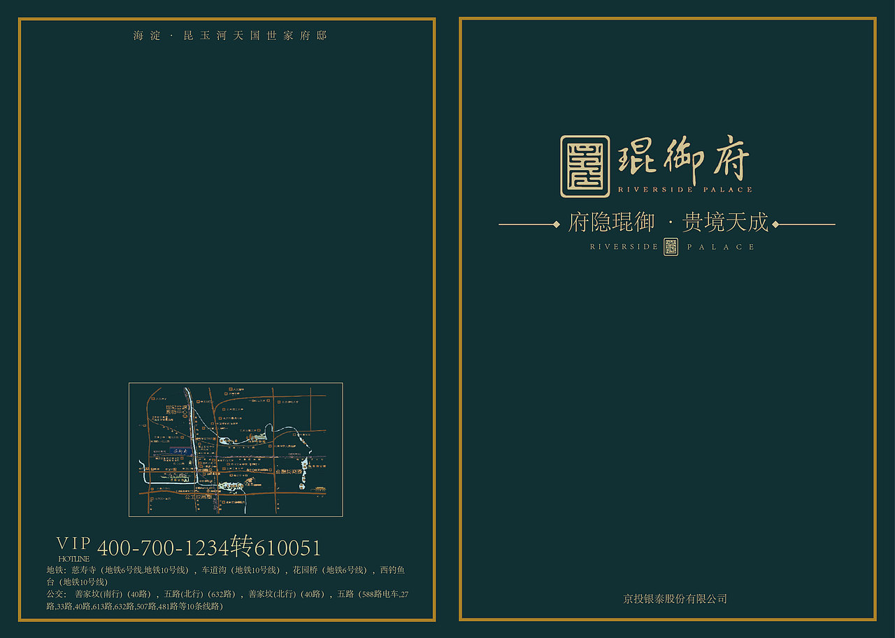 琨御府（图ZMzkzNzQ5ODg=） - 品牌 - 站酷设计师selly_wei原创素材 - 站酷ZCOOL