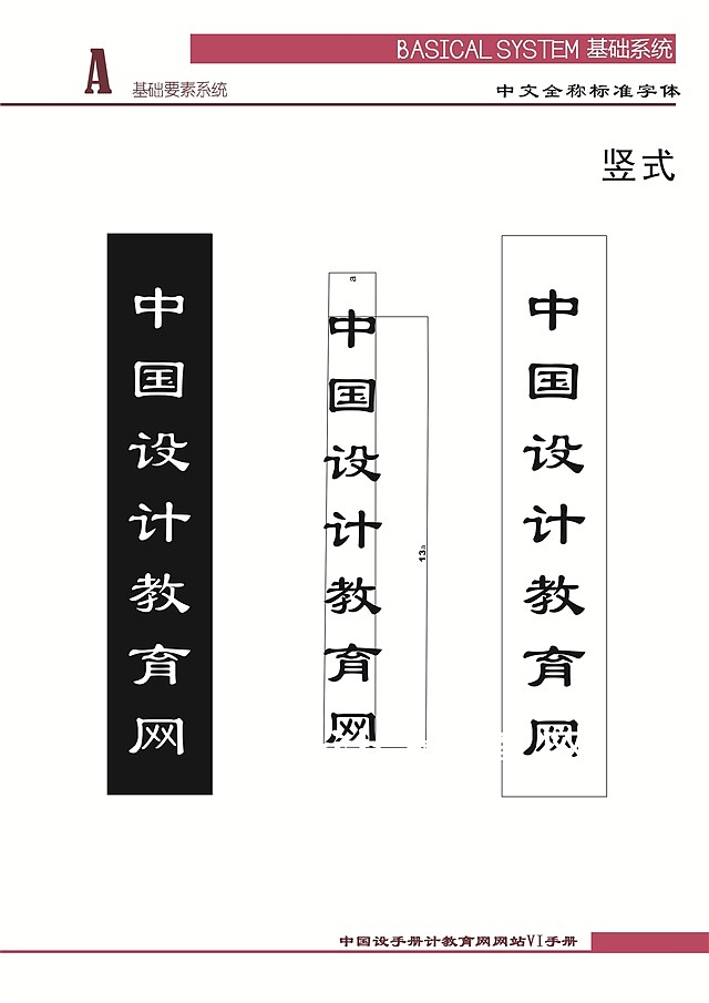 VI设计（图ZNDgwNTAwMDg=） - 品牌 - 站酷设计师喝咖啡不加咖啡原创素材 - 站酷ZCOOL