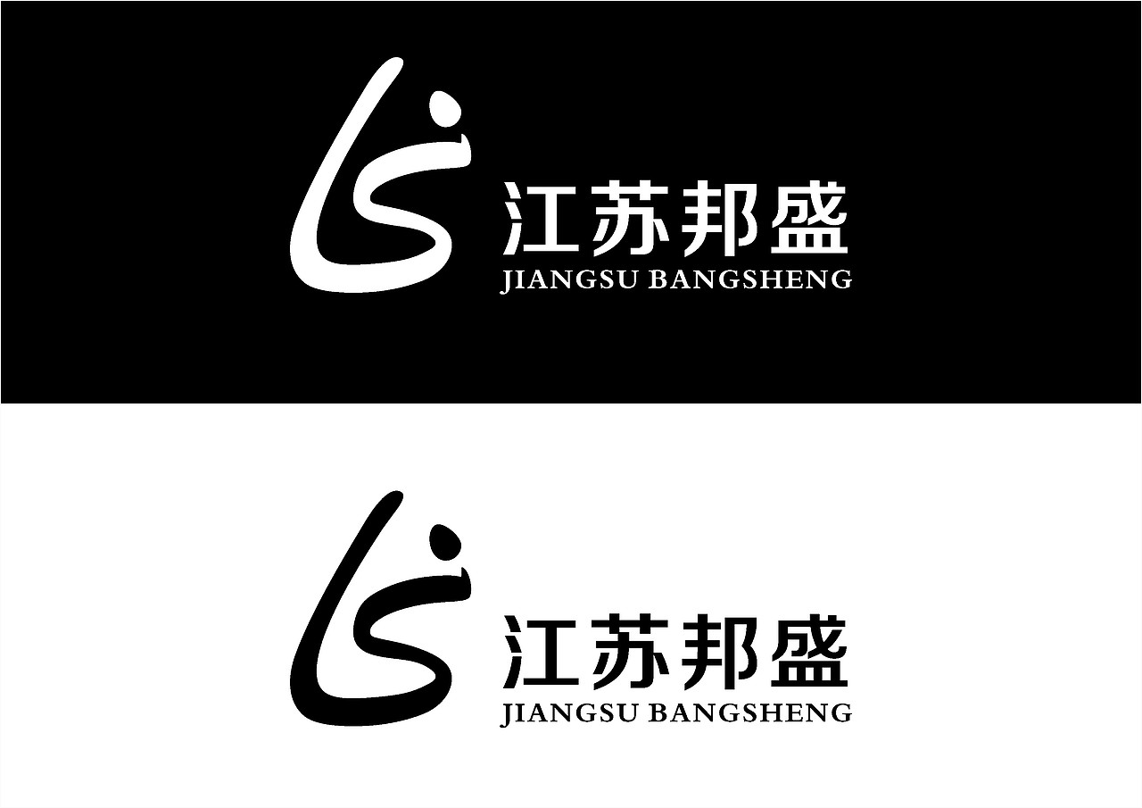 江苏邦盛 - 视觉提案（图ZNjMyODMxODA=） - Logo - 站酷设计师张笠原创素材 - 站酷ZCOOL