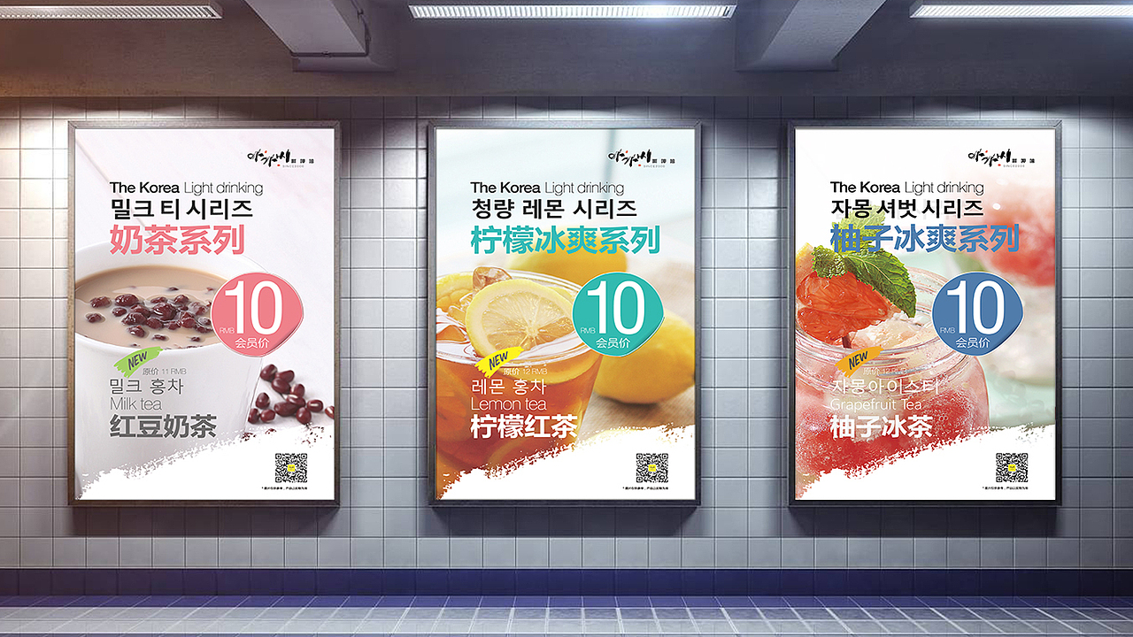 啊呷嘻韩式料理店（图ZOTI4MTg5MTY=） - 品牌 - 站酷设计师葫芦里都是糖原创素材 - 站酷ZCOOL