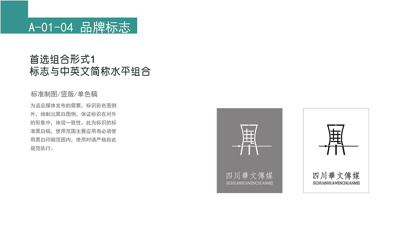 VI手册（图ZMTg1MDY5NTI4） - Logo - 站酷设计师贝叻原创素材 - 站酷ZCOOL