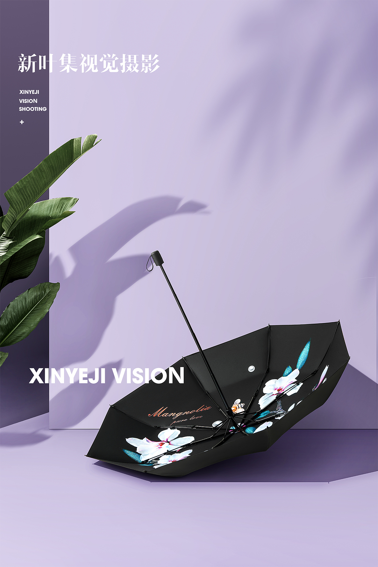 天堂伞/ 静物拍摄 电商产品拍摄 雨伞拍摄（图ZMjA4MzMwNjg0） - 产品摄影 - 站酷设计师新叶服装摄影原创素材 - 站酷ZCOOL