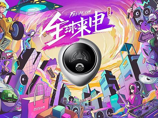 入职小吉科技后部分作品