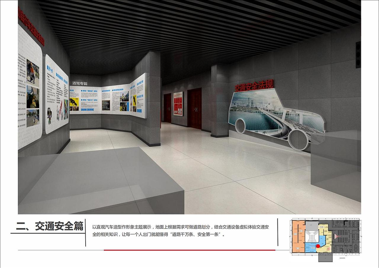 凤凰基地防邪普法交通安全展厅（图ZMjcwNzQ1MDM2） - 其他平面 - 站酷设计师DayDay丶原创素材 - 站酷ZCOOL
