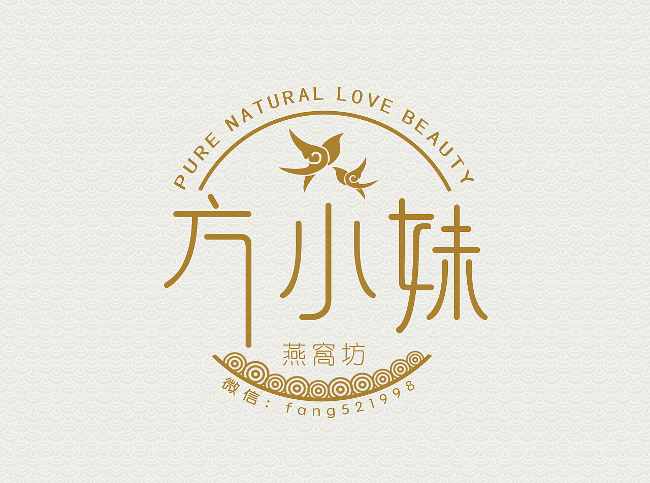 【logo】方小妹燕窝坊
