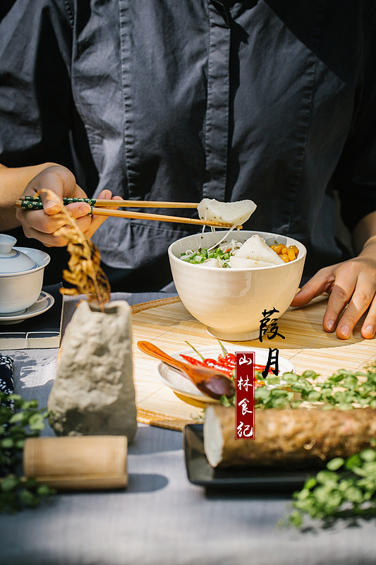 山林食纪 │ 葭月壁纸