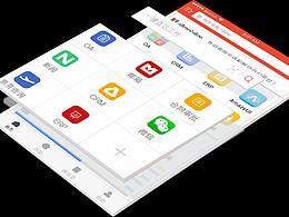 以下是个人改版云适配页面，有不足之处，请指教