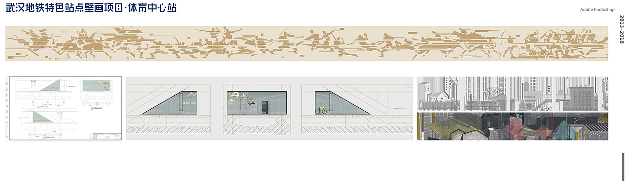 作品集（实习用）