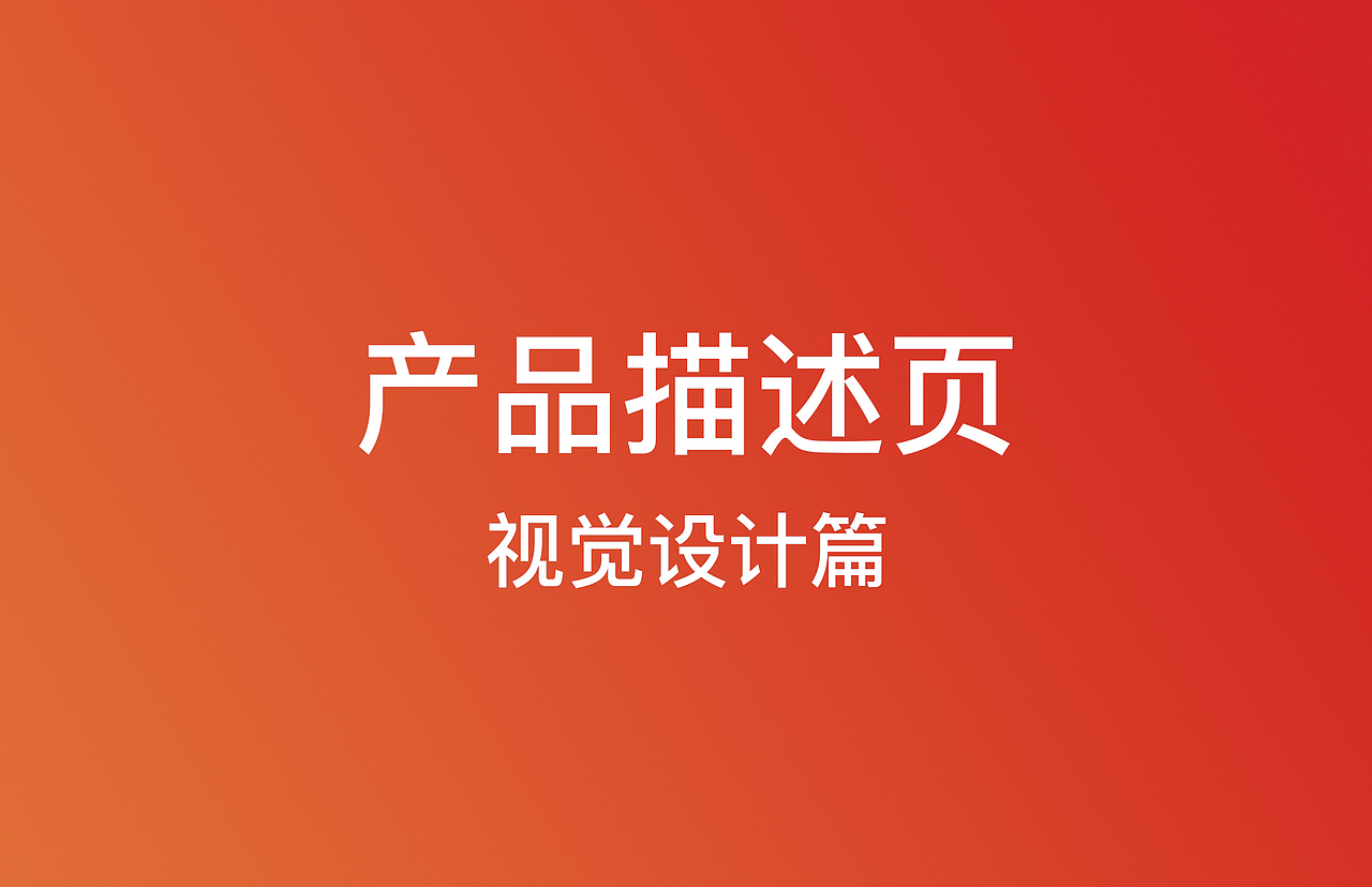 辰龙视觉 ◉〖翼博取暖桌视觉营销策划案〗