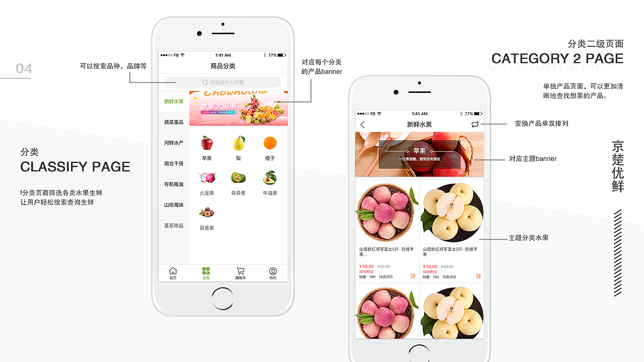 近期UI作品（图ZMTQ5NTMyODg0） - APP界面 - 站酷设计师樱花雪16原创素材 - 站酷ZCOOL