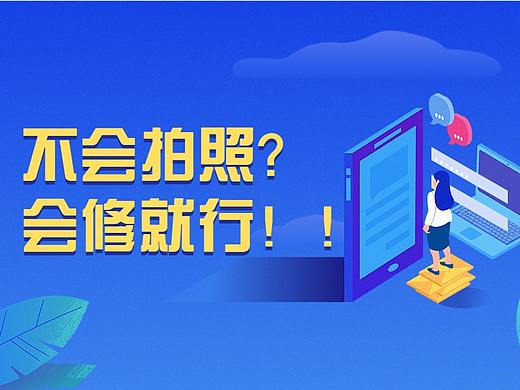 【平面设计】ps人像精修基本步骤ps新手入门修图教程