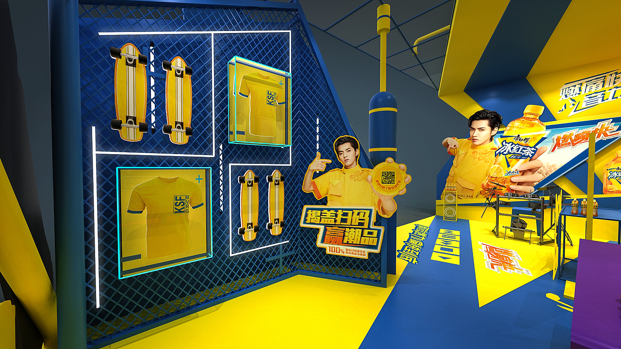 康水夜市文化节