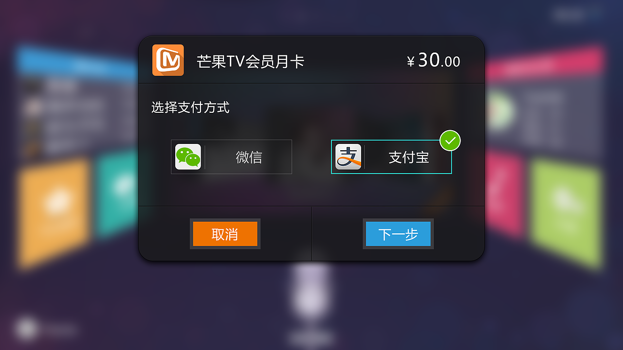 TV UI（图ZNDY1MTEwMjg=） - 其他UI - 站酷设计师applessmile原创素材 - 站酷ZCOOL
