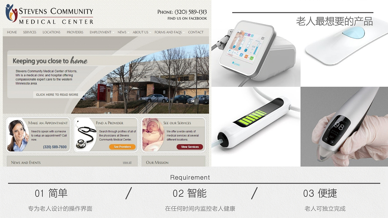 大学作品集工业版本（图ZNzc0NjIyODA=） - 其他工业/产品 - 站酷设计师中国美院张国强原创素材 - 站酷ZCOOL