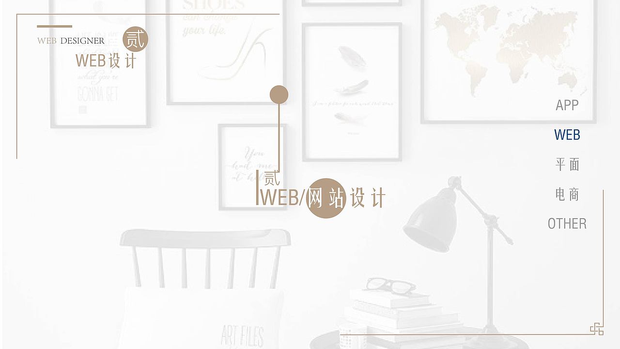 作品集（图ZMTAxNjE4NjE2） - 其他UI - 站酷设计师是哆酱呀原创素材 - 站酷ZCOOL