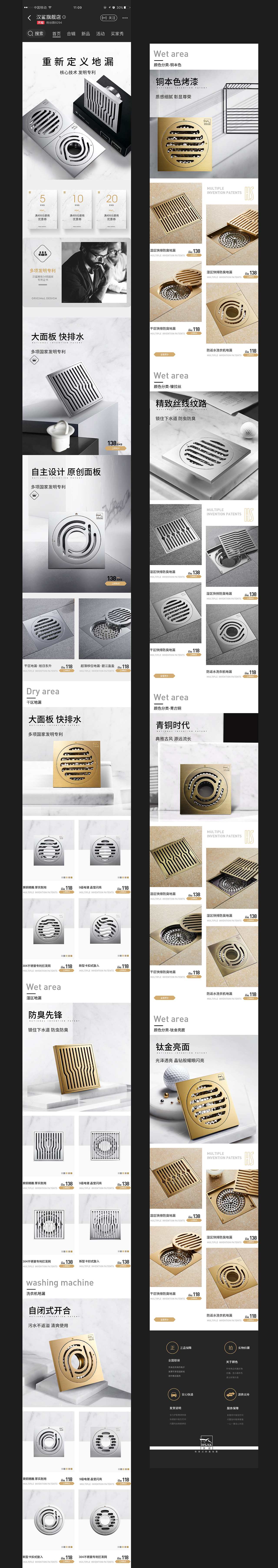 汉鲨视觉总结（图ZMTIwMDk2ODA0） - 电商 - 站酷设计师妒忌风原创素材 - 站酷ZCOOL