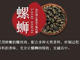 詳情