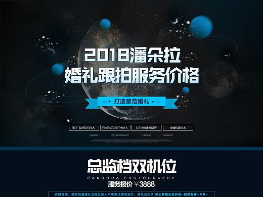 婚紗攝影（個人主頁-ZMzA5NzU1MzI=） - 企業(yè)官網(wǎng) - 站酷設(shè)計師草兒率之原創(chuàng)素材 - 站酷ZCOOL