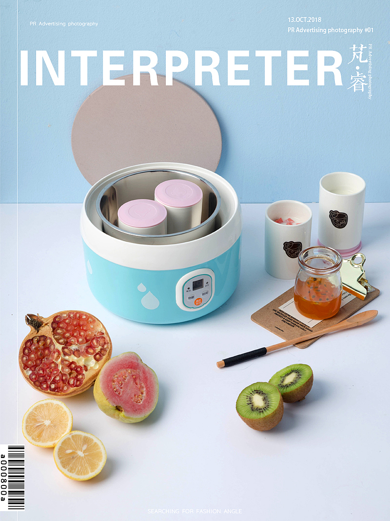 PR芃睿品牌诠释者酸奶机拍摄 |PR Ad photography（图ZMTM1Mjg5OTA4） - 产品摄影 - 站酷设计师芃睿广告摄影原创素材 - 站酷ZCOOL