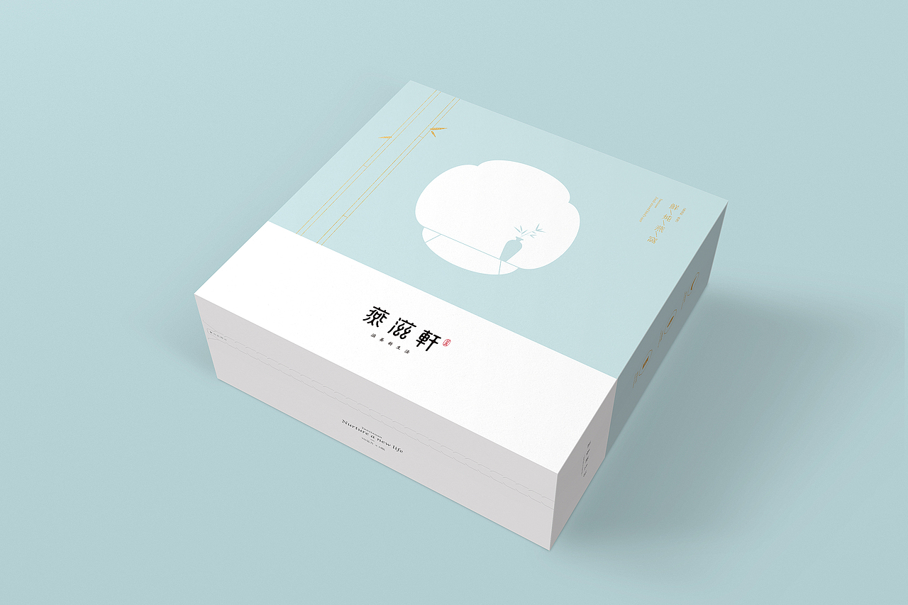 燕滋轩养生品牌设计