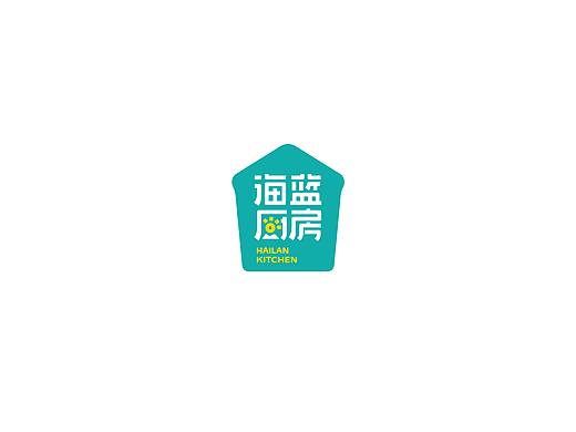 海蓝厨房