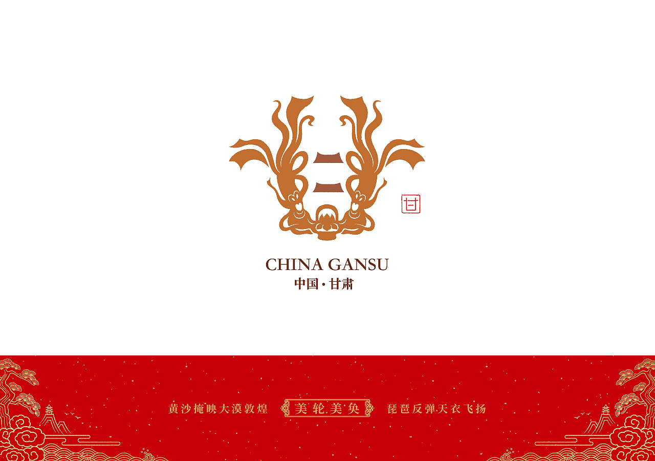 石昌鸿34个省市(简称版)城市字体设计2020全新发布(图ZMTkyMzM1MzE2) - 字体/字形 - 站酷设计师石昌鸿原创素材 - 站酷ZCOOL