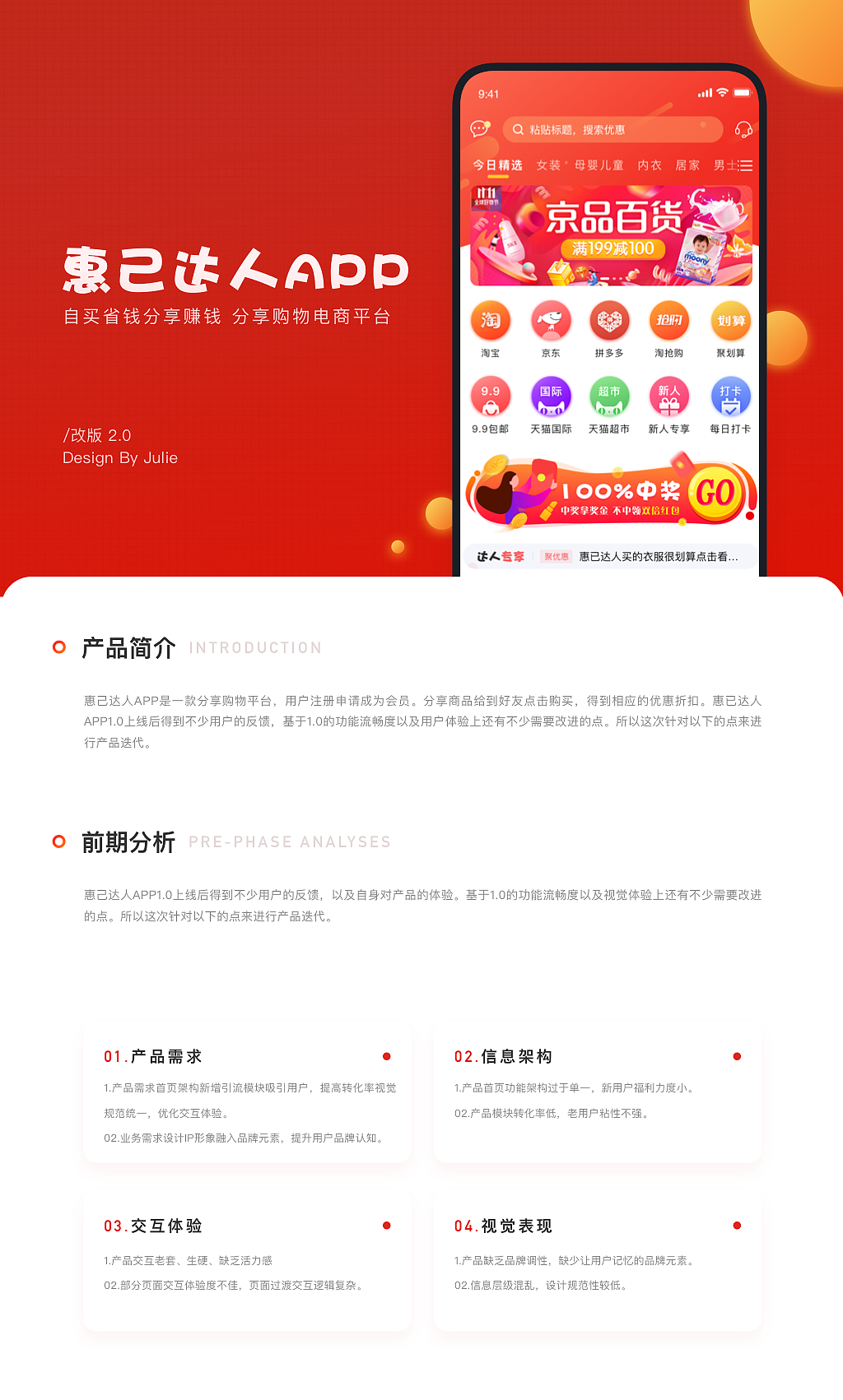 淘宝课商城APP（图ZMjE3NTYxMTAw） - APP界面 - 站酷设计师只想简单的画个图原创素材 - 站酷ZCOOL