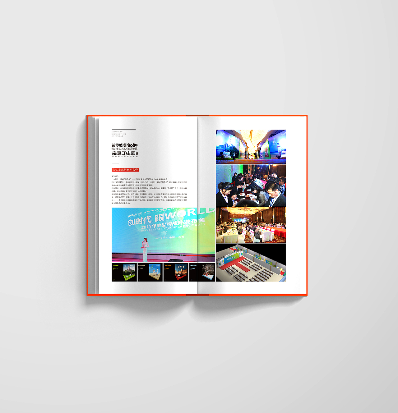 高端画册设计（图ZMjM0ODM3MjE2） - 书籍/画册 - 站酷设计师WXL品牌视觉设计原创素材 - 站酷ZCOOL