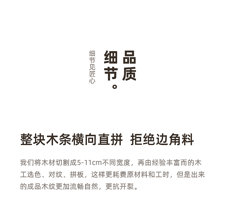 北欧实木沙发详情页/一款冬夏两用的沙发