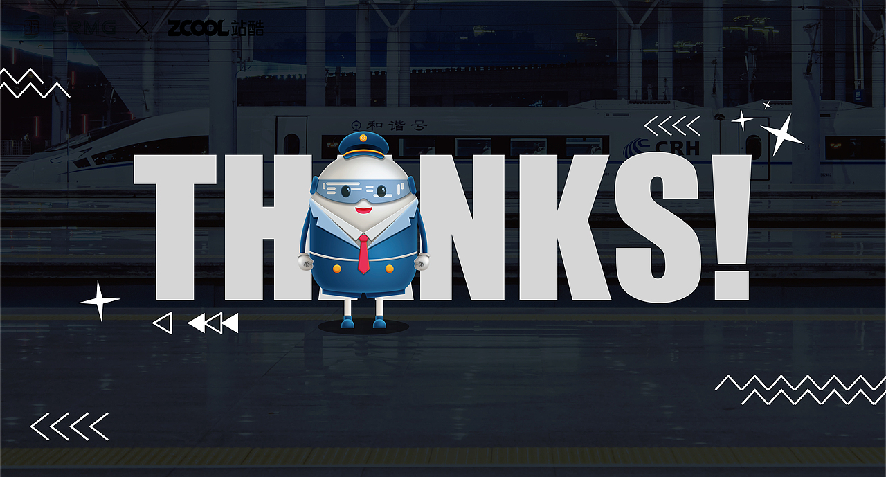 长铁文创-IP设计（图ZMzM0NzM1Mjcy） - IP形象 - 站酷设计师陆艺辰原创素材 - 站酷ZCOOL