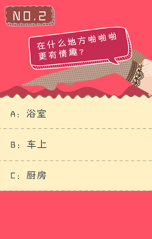 味蜀吾品牌沈阳店新品番茄锅宣传（图ZNzA3MjQyOTY=） - 移动端网页 - 站酷设计师slve原创素材 - 站酷ZCOOL