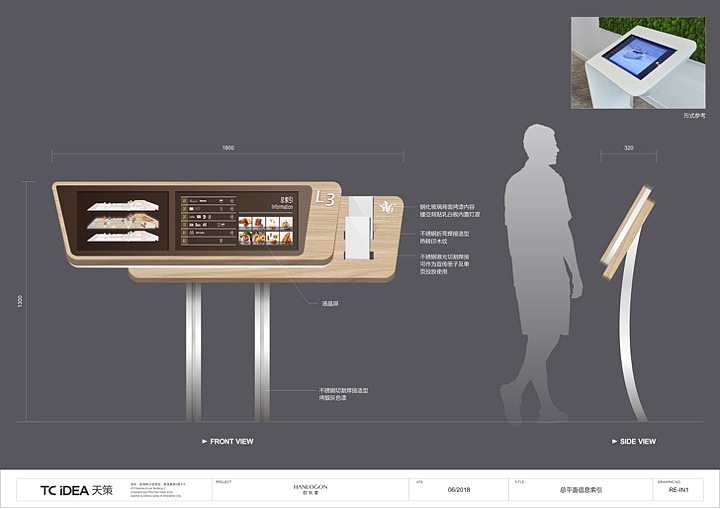 [TC IDEA案例]南京欢乐港