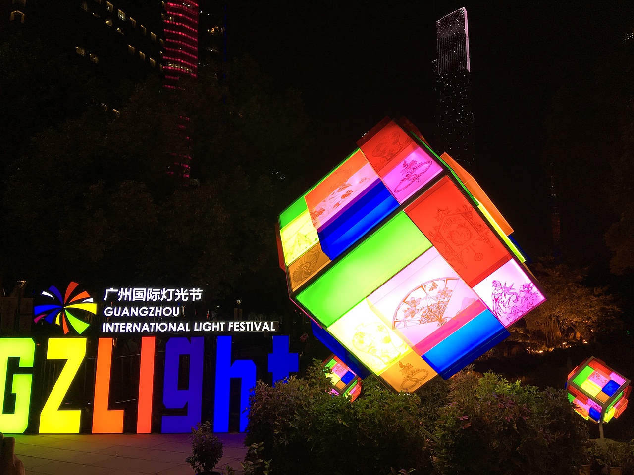 灯光装置作品（图ZMTc2OTI4OTEy） - 其他 - 站酷设计师Inbev_原创素材 - 站酷ZCOOL