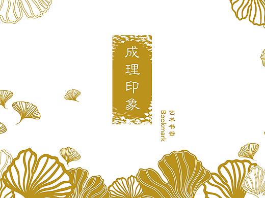 文创产品-成都理工大学