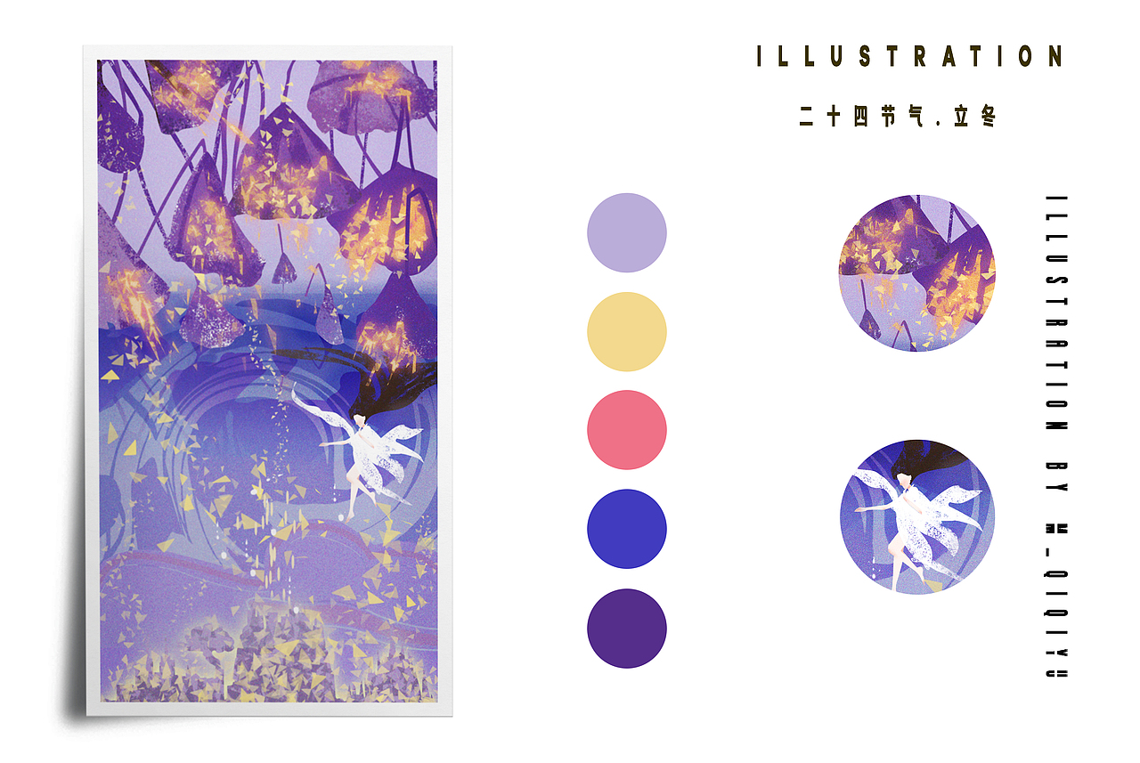 二十四节气插画（图ZMjE1MTAxNzc2） - 商业插画 - 站酷设计师M_七七YU原创素材 - 站酷ZCOOL