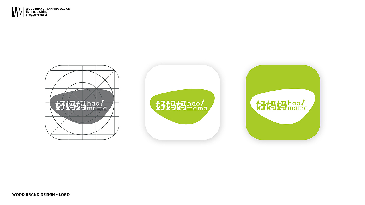 品牌设计 - 好妈妈（图ZMjkwOTQ0MzA4） - 品牌 - 站酷设计师TAOOOS工作室原创素材 - 站酷ZCOOL