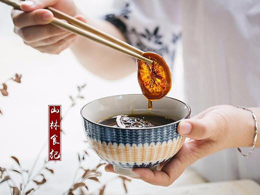 汝至，有膏