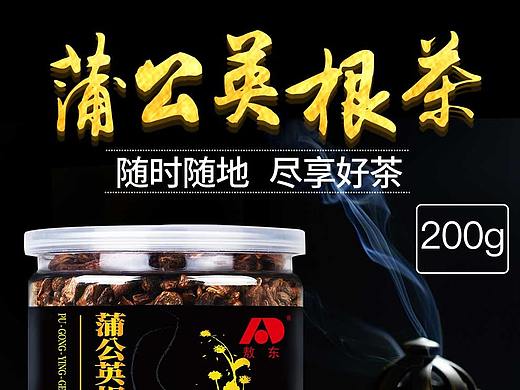 蒲公英根叶茶