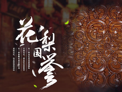 海報（個人主頁-ZMzE1MDk1OTY=） - 電商 - 站酷設計師吾wu原創(chuàng)素材 - 站酷ZCOOL