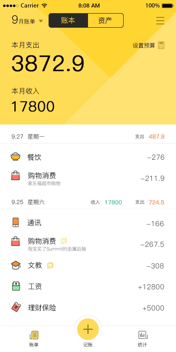 界面动效（图ZMTQyNzIyNTM2） - 动效设计 - 站酷设计师不棱不棱原创素材 - 站酷ZCOOL